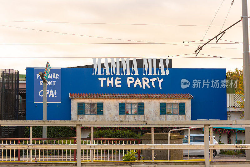 《妈妈咪呀》(Mamma Mia)在利泽伯格举办的派对场地外观。